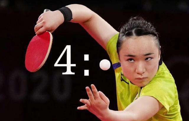 隊正是因中 隊正是因中