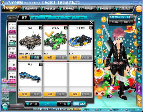 这样做是为 这样做是为