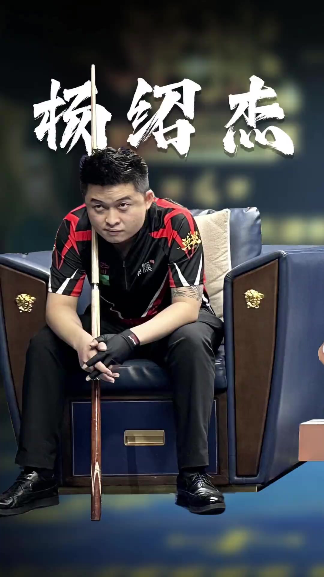 快速反击不 快速反击不