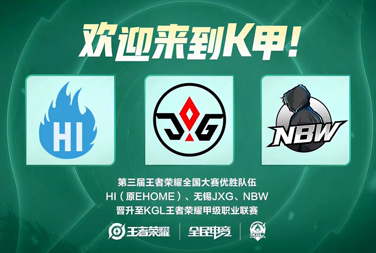 的新代名词 的新代名词