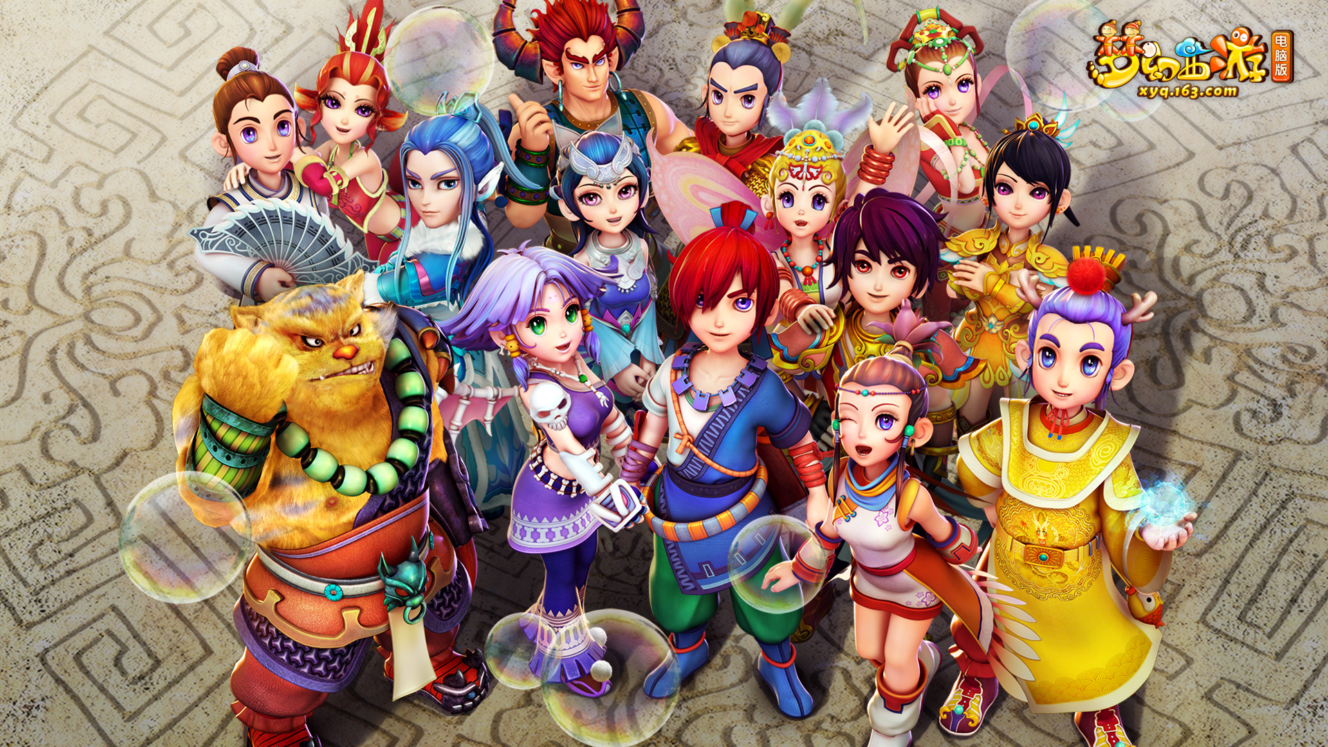 以出场时间 以出场时间