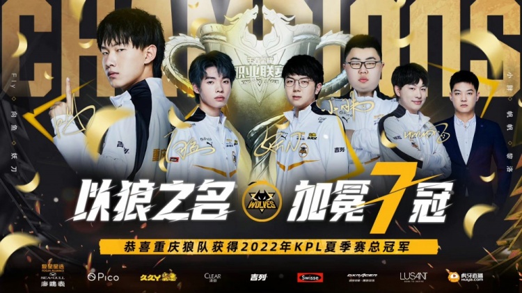 中路资源归 中路资源归