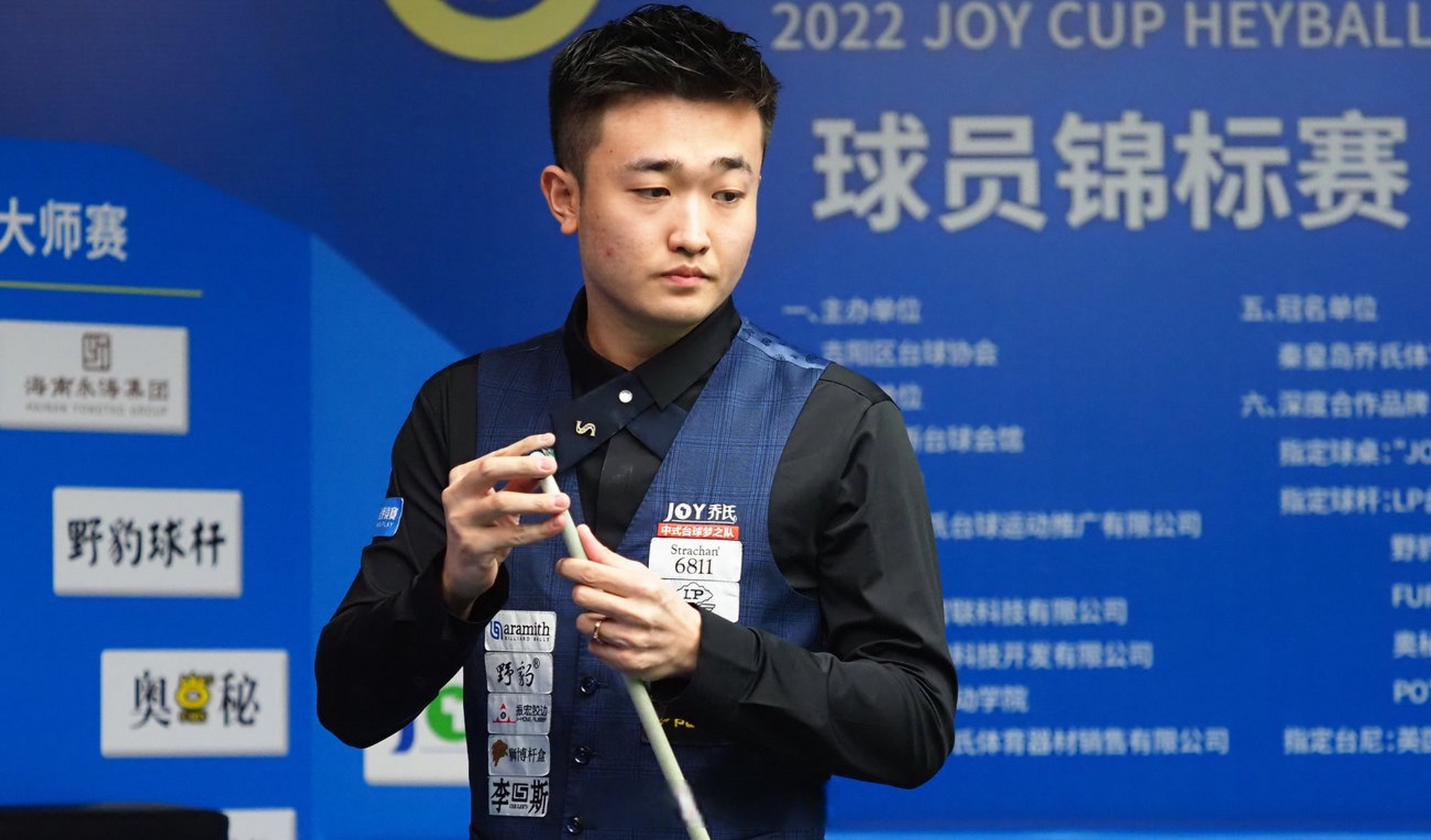 对替补个人 对替补个人